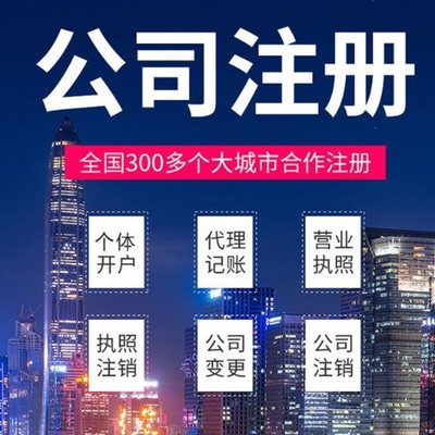 乐东苏州经营异常可以保留多长时间？