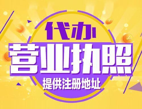 乐东2024年创业开公司、老板必须知道的时间节点！