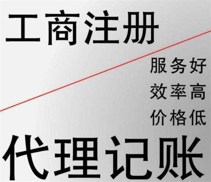 乐东中华人民共和国市场主体登记管理条例实施细则政策？