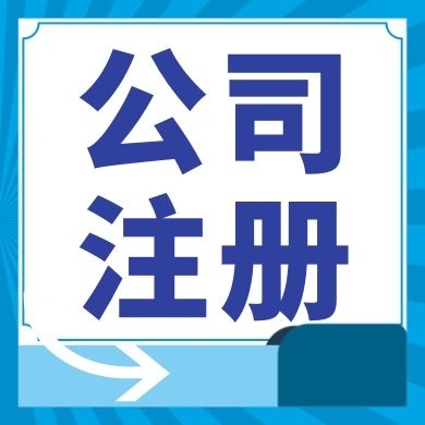 乐东个体户无证经营怎么处罚？