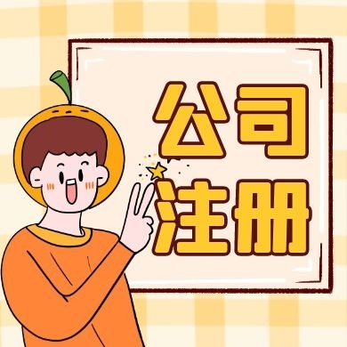 乐东IPO底层逻辑！