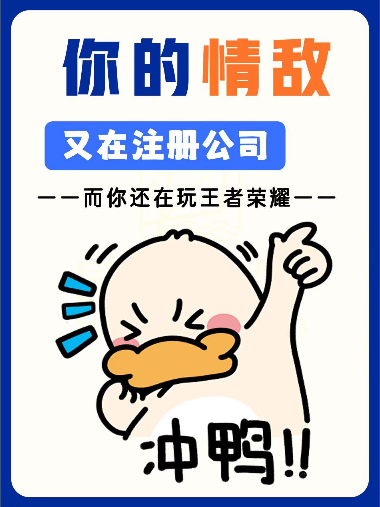 乐东新公司法下，老板名下多个关联公司税务风险！